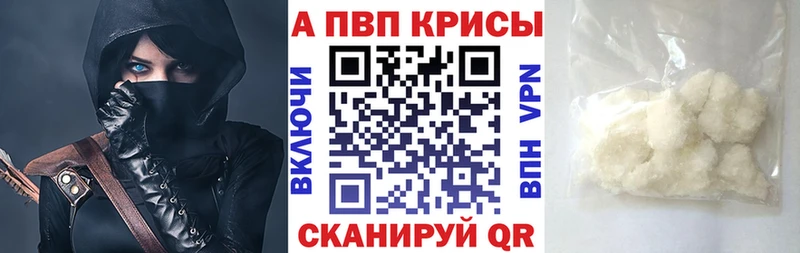 Наркошоп купить Гашиш  Галлюциногенные грибы  НБОМе  Марихуана  A PVP  МЕФ  Болохово
