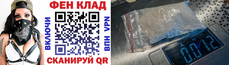 Купить закладки  Болохово  Amphetamine Розовый 