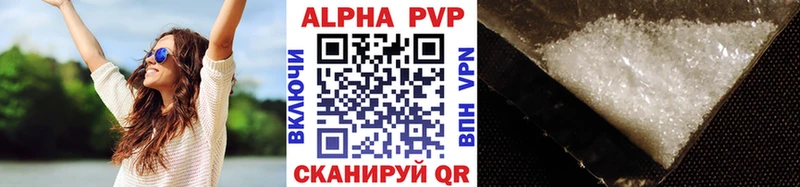 Купить закладки  Болохово  Alpha-PVP VHQ 