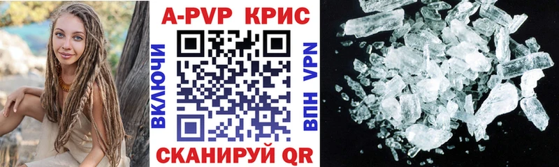 A-PVP СК Болохово