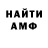 КЕТАМИН VHQ Dark Djon