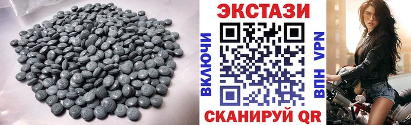 ЭКСТАЗИ круглые  Купить  Болохово 