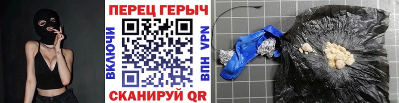 Купить  Болохово  Героин афганец 