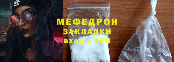 кокаин перу Армянск