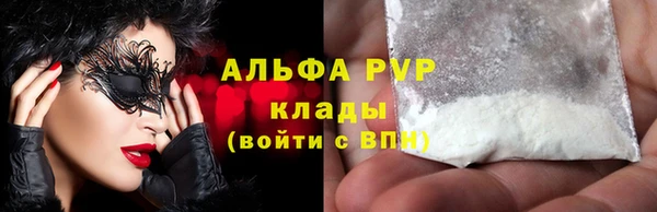 кокаин перу Армянск