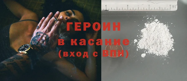кокаин перу Армянск