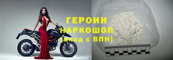 кокаин перу Армянск