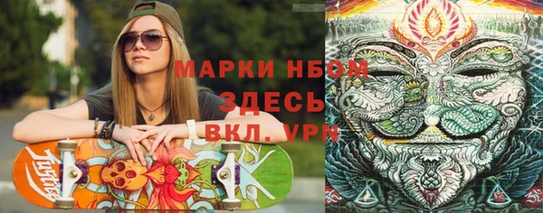героин Аркадак
