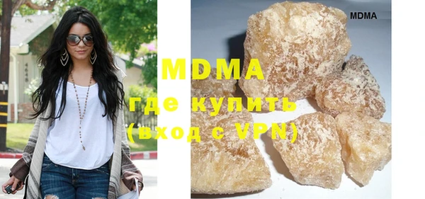 кокаин перу Армянск