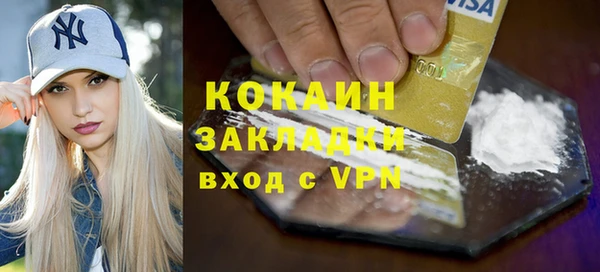 кокаин перу Армянск