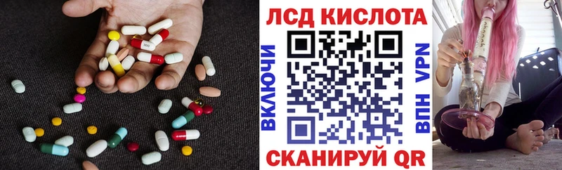 Купить закладки Болохово LSD-25 экстази ecstasy