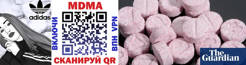 Купить  Болохово  MDMA VHQ 