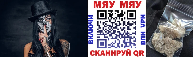 Купить  Болохово  Мефедрон кристаллы 