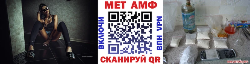 Метамфетамин винт  Купить закладки  Болохово 