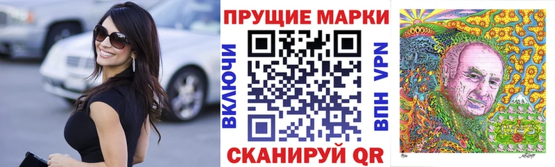Наркотические марки 1,5мг  Купить  Болохово 