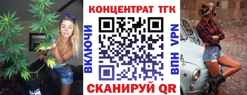 ТГК концентрат Болохово
