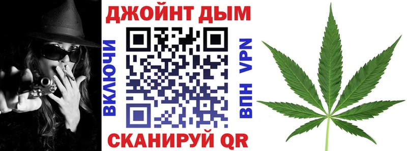 Конопля Ganja Болохово